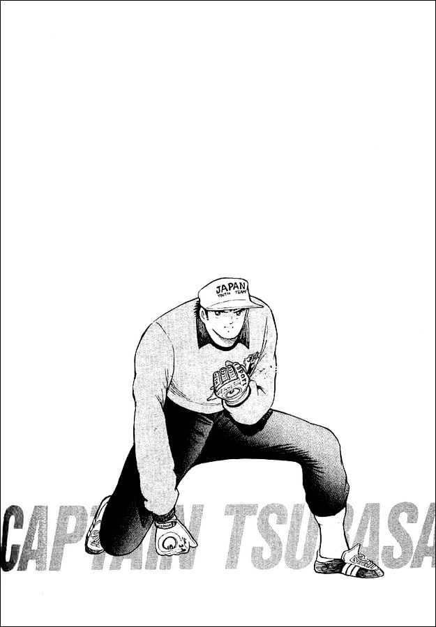 Captain Tsubasa World Youth - Vol.16 Chapter 58 : Successive Attacks Of The Midnight Sun!