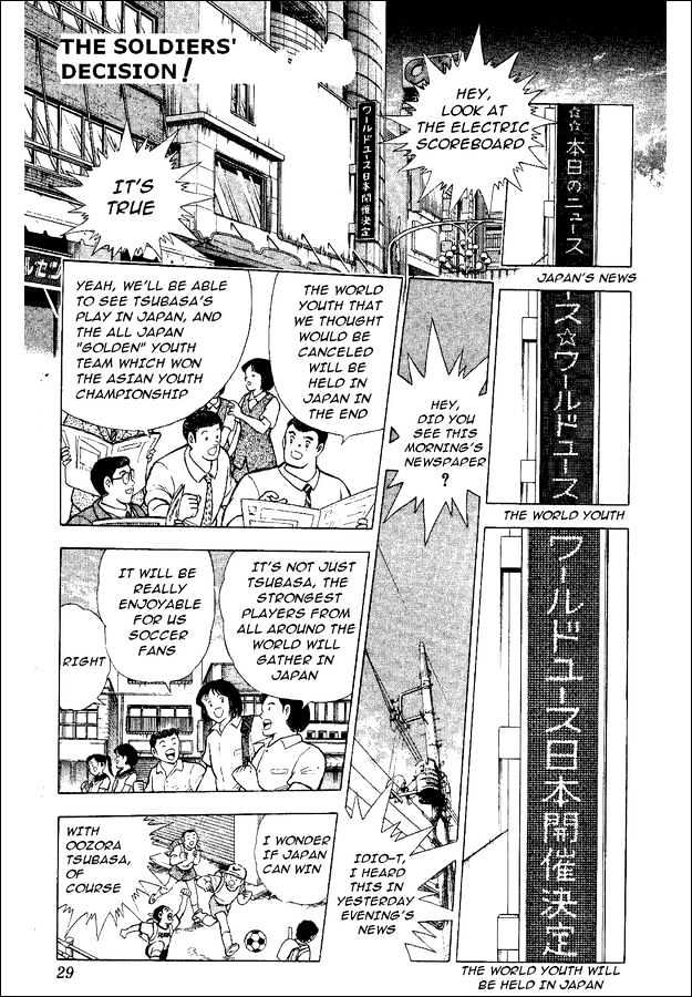 Captain Tsubasa World Youth - Vol.12 Chapter 46 : The Soldiers' Decision!