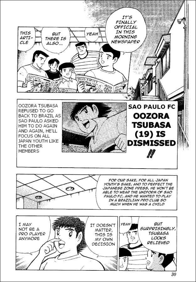 Captain Tsubasa World Youth - Vol.12 Chapter 46 : The Soldiers' Decision!