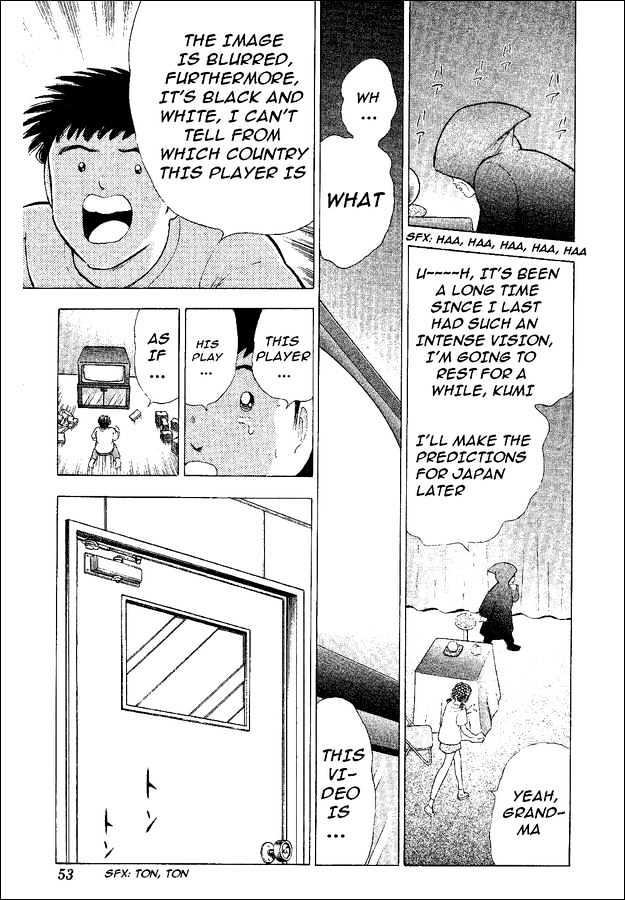 Captain Tsubasa World Youth - Vol.12 Chapter 46 : The Soldiers' Decision!