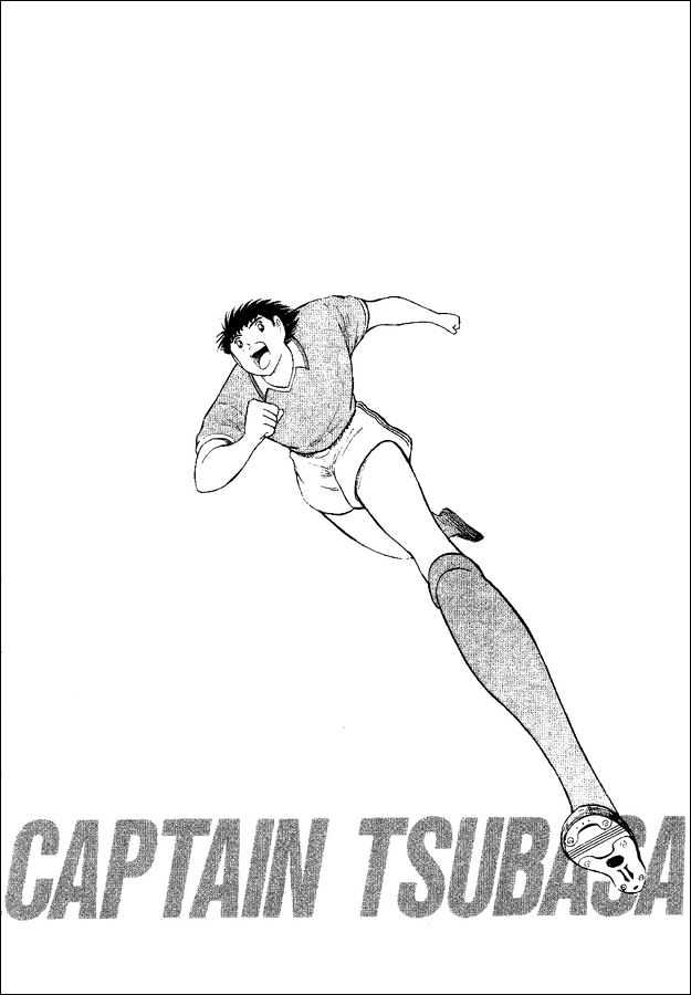 Captain Tsubasa World Youth - Vol.12 Chapter 46 : The Soldiers' Decision!