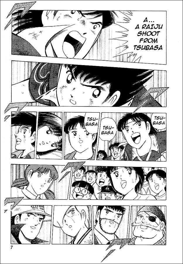 Captain Tsubasa World Youth - Vol.17 Chapter 61 : The Strong Brazil!