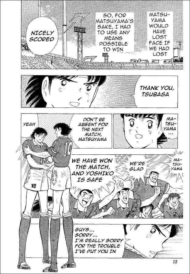 Captain Tsubasa World Youth - Vol.17 Chapter 61 : The Strong Brazil!