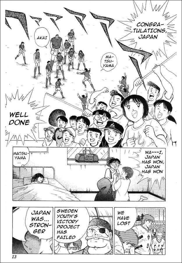 Captain Tsubasa World Youth - Vol.17 Chapter 61 : The Strong Brazil!