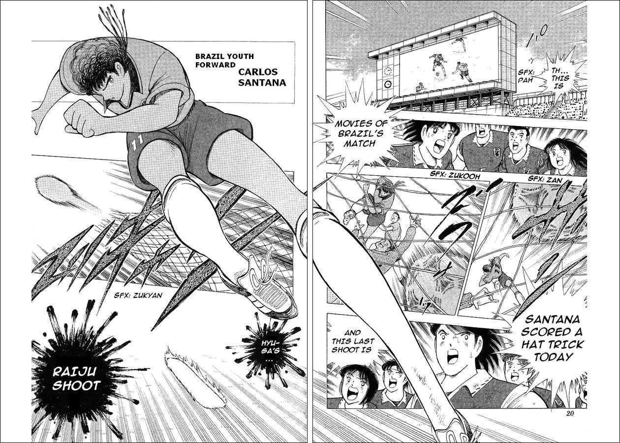 Captain Tsubasa World Youth - Vol.17 Chapter 61 : The Strong Brazil!