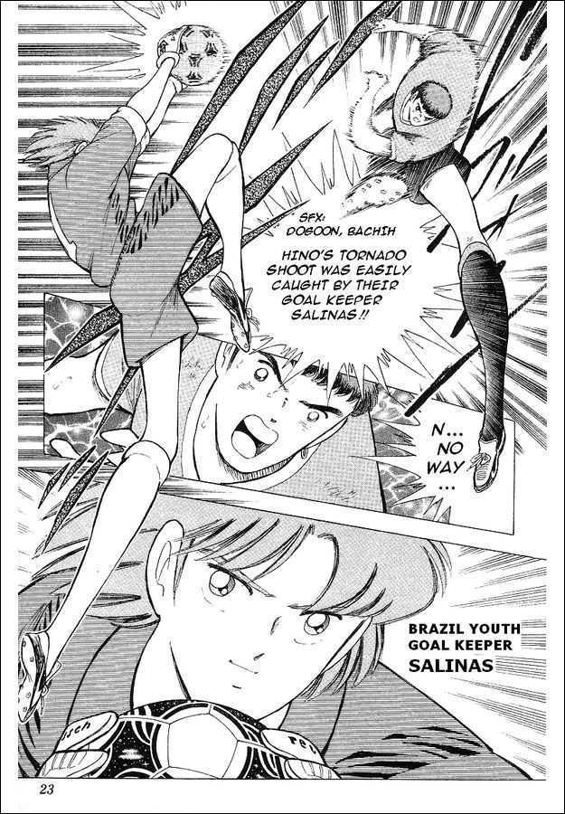 Captain Tsubasa World Youth - Vol.17 Chapter 61 : The Strong Brazil!