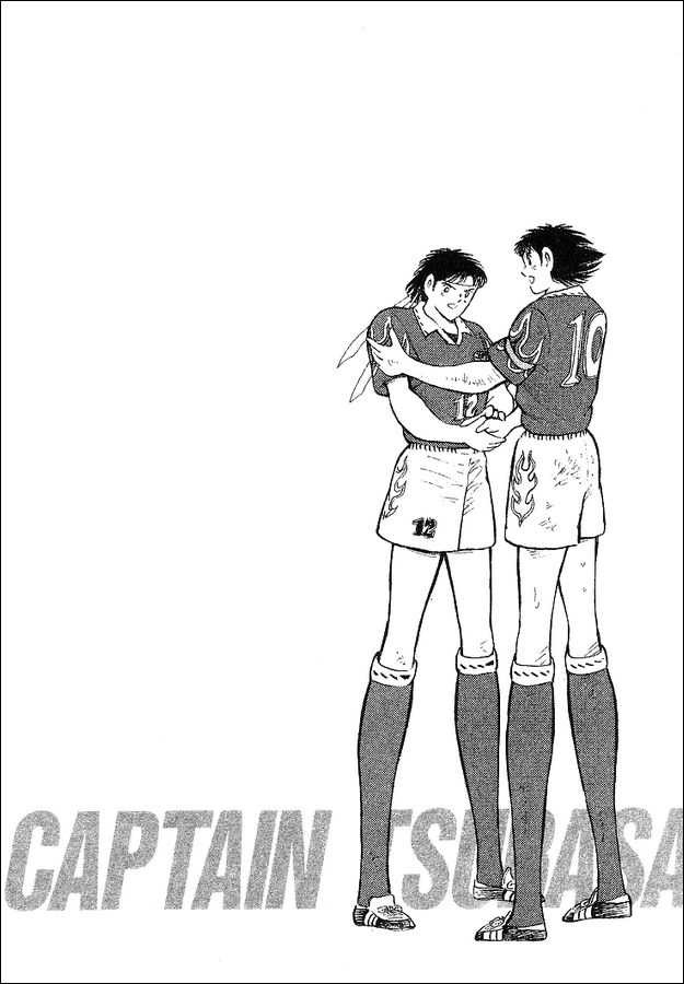 Captain Tsubasa World Youth - Vol.17 Chapter 61 : The Strong Brazil!