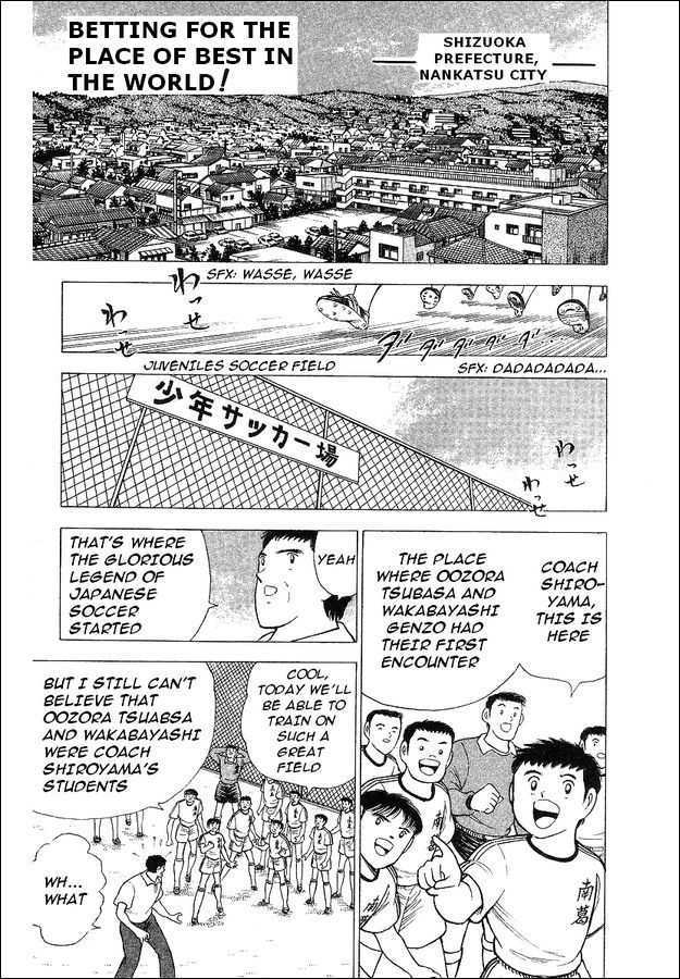 Captain Tsubasa World Youth - Vol.17 Chapter 62 : Betting For The Place Of Best In The World!