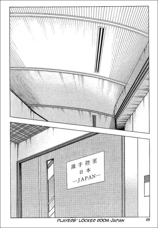 Captain Tsubasa World Youth - Vol.17 Chapter 62 : Betting For The Place Of Best In The World!