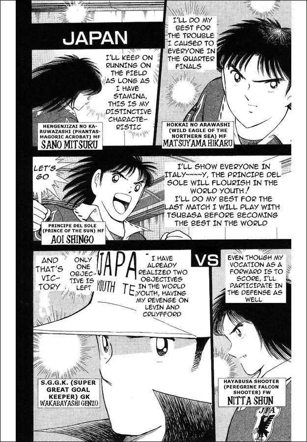 Captain Tsubasa World Youth - Vol.17 Chapter 62 : Betting For The Place Of Best In The World!