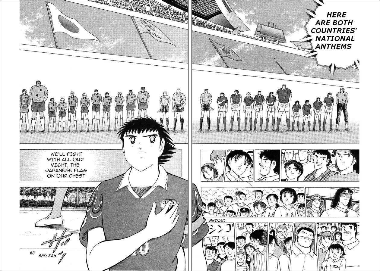 Captain Tsubasa World Youth - Vol.17 Chapter 62 : Betting For The Place Of Best In The World!