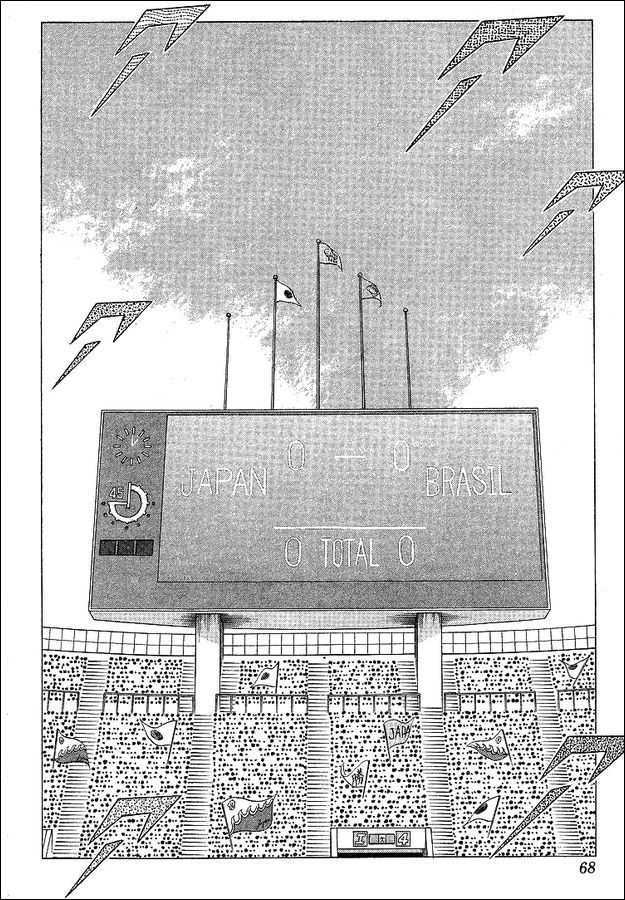 Captain Tsubasa World Youth - Vol.17 Chapter 62 : Betting For The Place Of Best In The World!