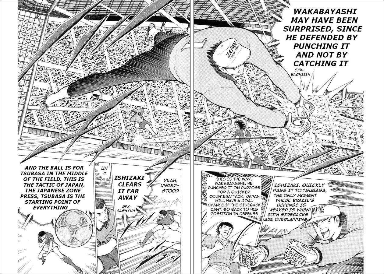 Captain Tsubasa World Youth - Vol.17 Chapter 62 : Betting For The Place Of Best In The World!