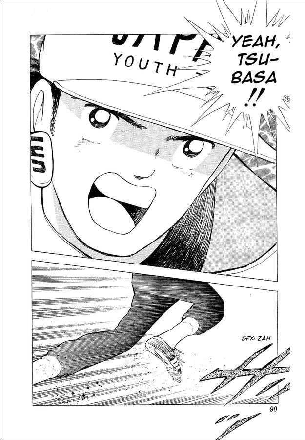 Captain Tsubasa World Youth - Vol.17 Chapter 62 : Betting For The Place Of Best In The World!