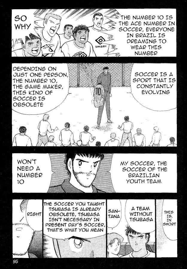 Captain Tsubasa World Youth - Vol.17 Chapter 62 : Betting For The Place Of Best In The World!