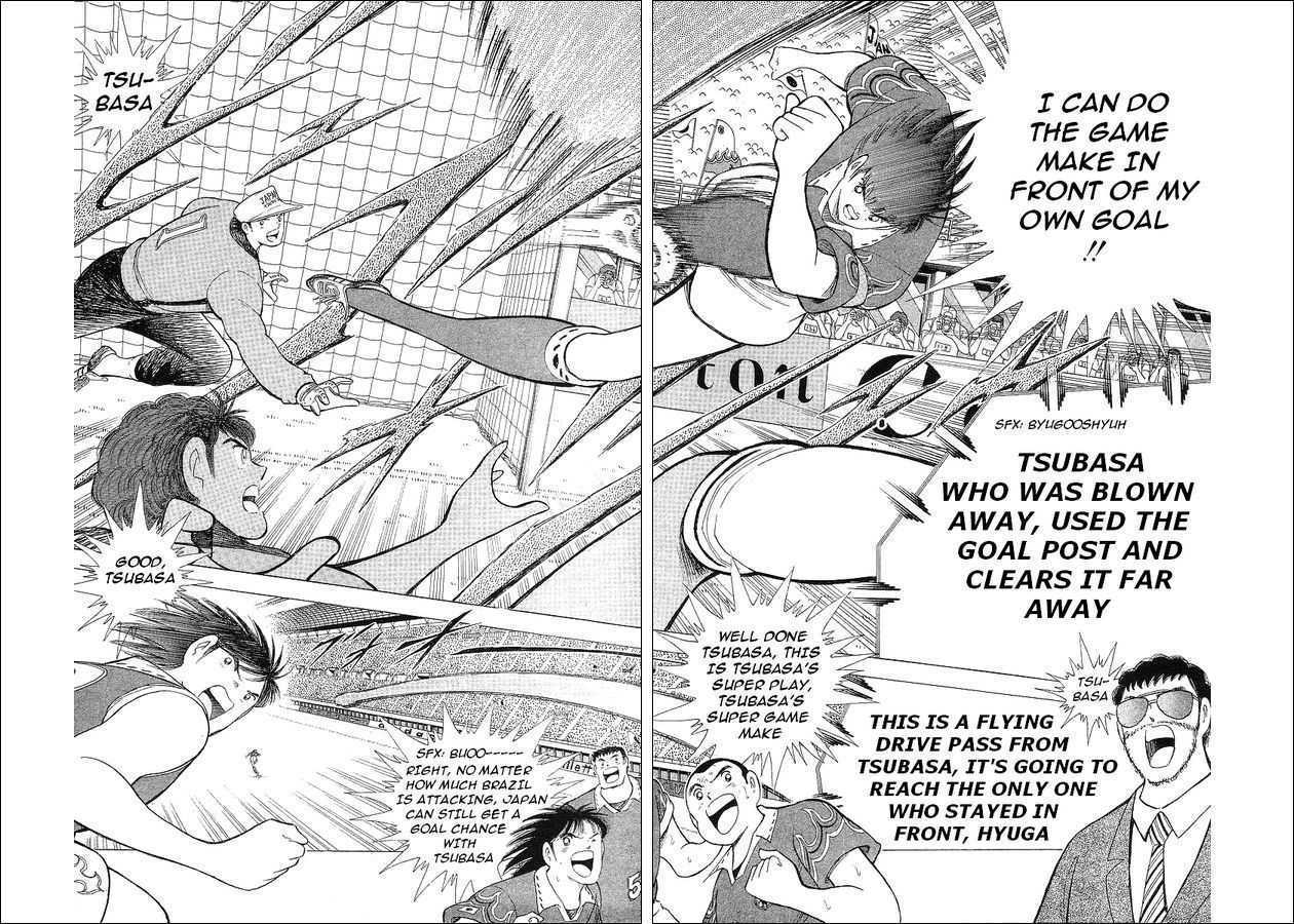 Captain Tsubasa World Youth - Vol.17 Chapter 62 : Betting For The Place Of Best In The World!