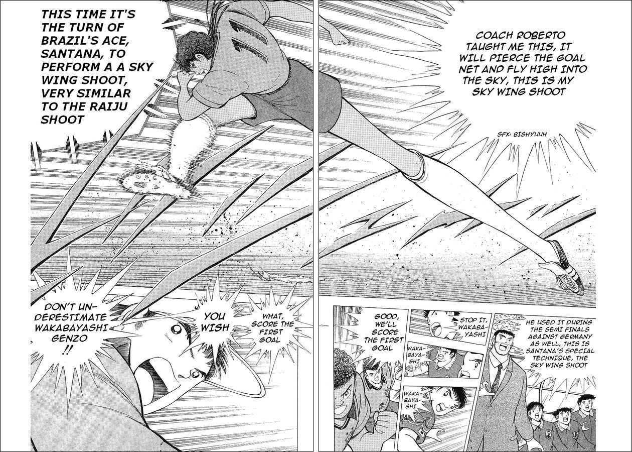 Captain Tsubasa World Youth - Vol.17 Chapter 62 : Betting For The Place Of Best In The World!