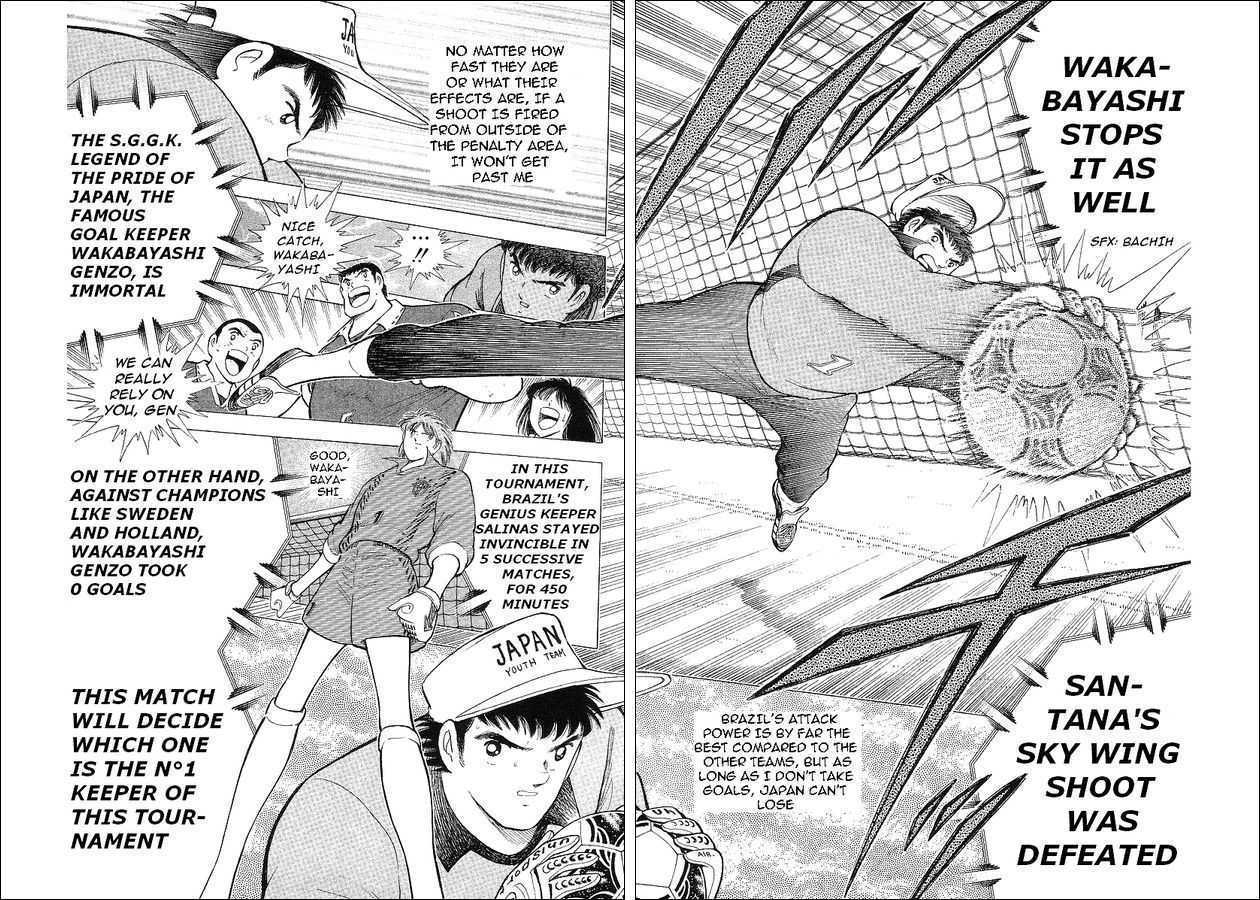 Captain Tsubasa World Youth - Vol.17 Chapter 62 : Betting For The Place Of Best In The World!