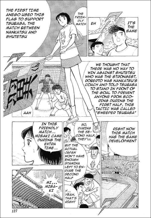 Captain Tsubasa World Youth - Vol.17 Chapter 62 : Betting For The Place Of Best In The World!