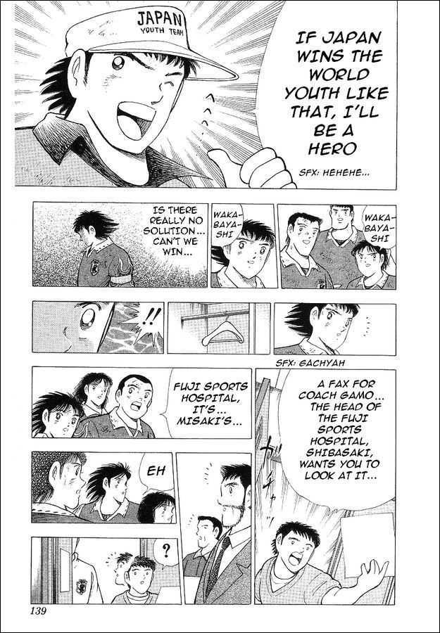 Captain Tsubasa World Youth - Vol.17 Chapter 62 : Betting For The Place Of Best In The World!