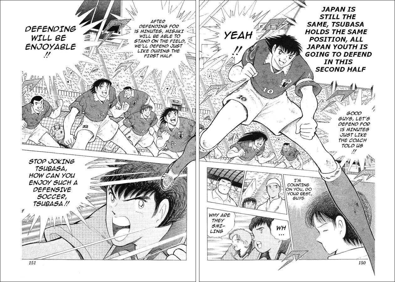 Captain Tsubasa World Youth - Vol.17 Chapter 62 : Betting For The Place Of Best In The World!