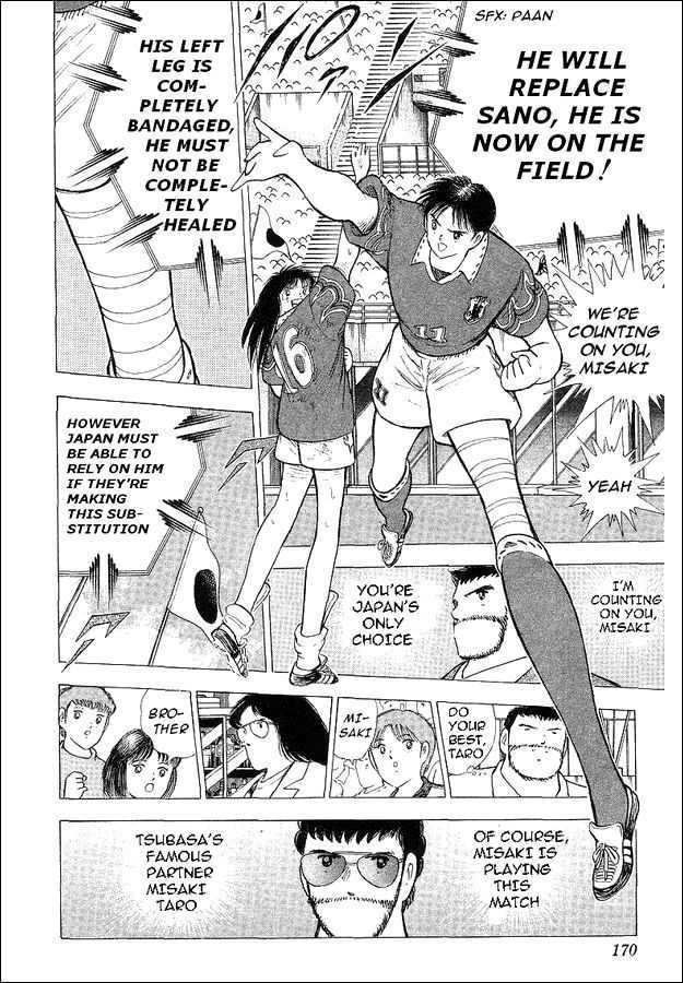 Captain Tsubasa World Youth - Vol.17 Chapter 62 : Betting For The Place Of Best In The World!