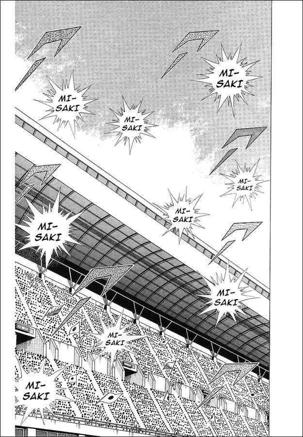 Captain Tsubasa World Youth - Vol.17 Chapter 62 : Betting For The Place Of Best In The World!