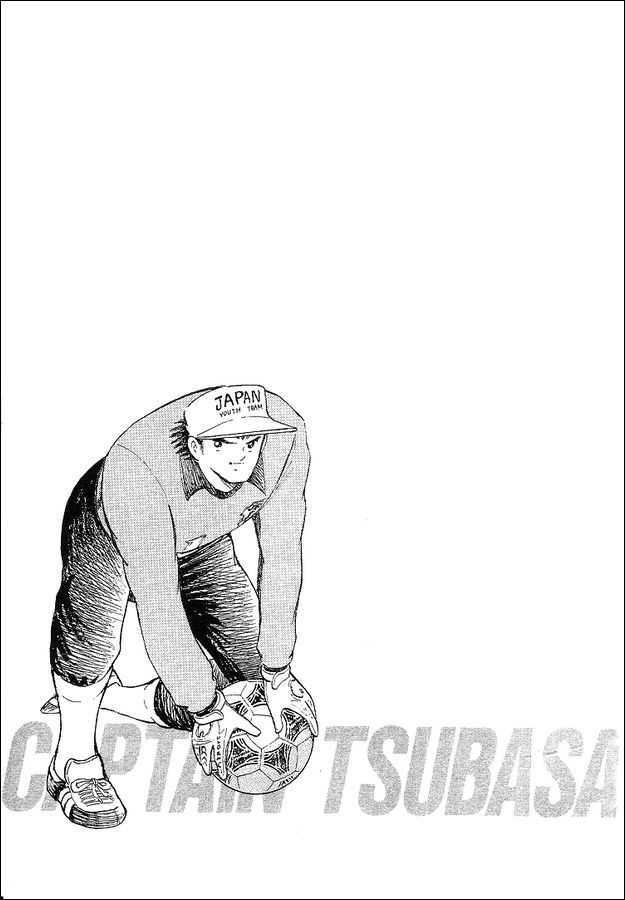 Captain Tsubasa World Youth - Vol.17 Chapter 62 : Betting For The Place Of Best In The World!