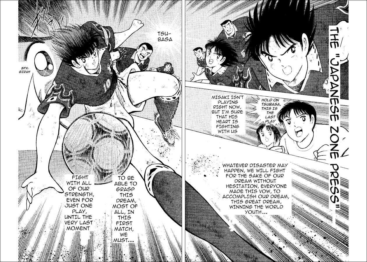 Captain Tsubasa World Youth - Vol.14 Chapter 53 : Because I Like It...!!