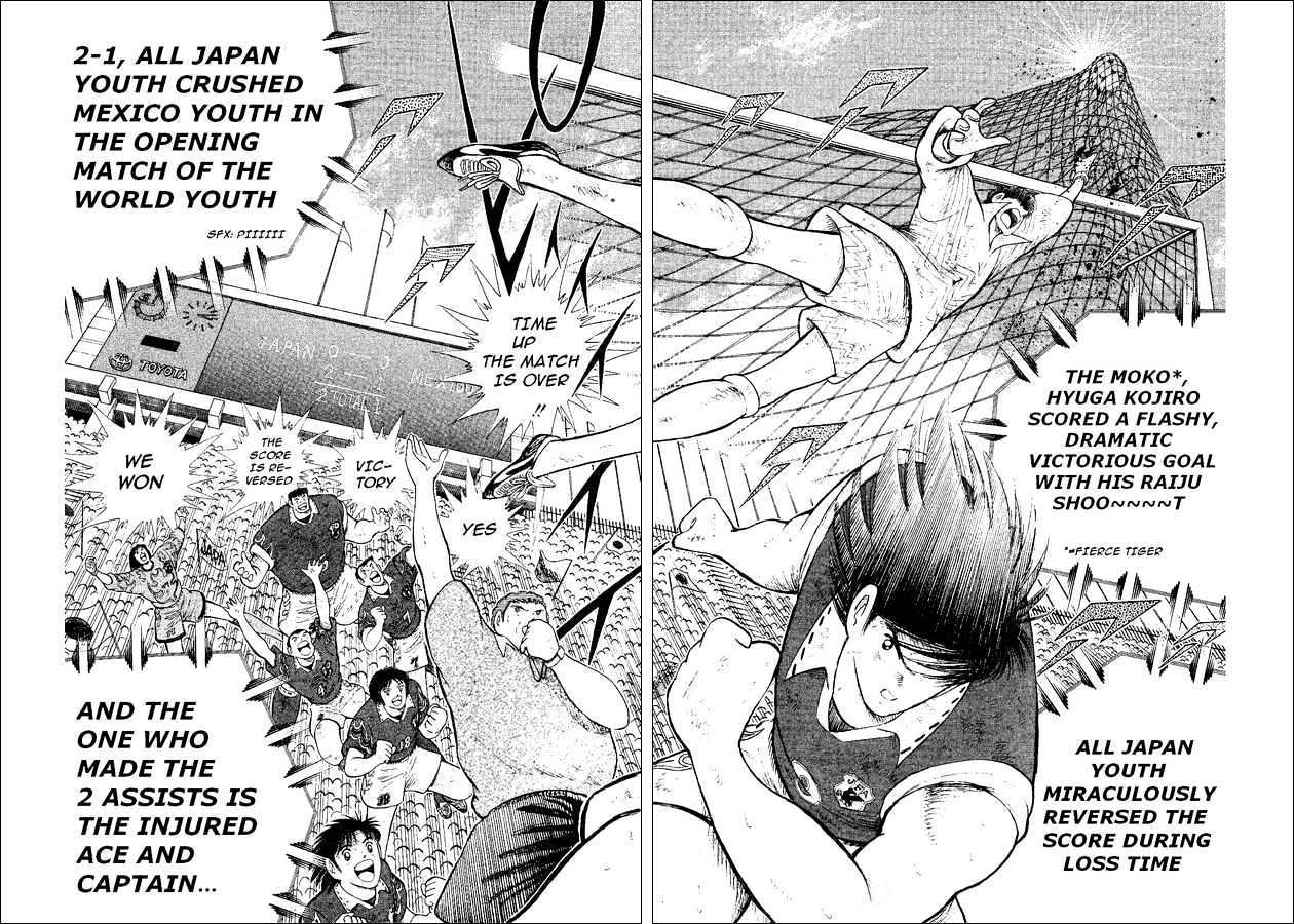 Captain Tsubasa World Youth - Vol.14 Chapter 53 : Because I Like It...!!