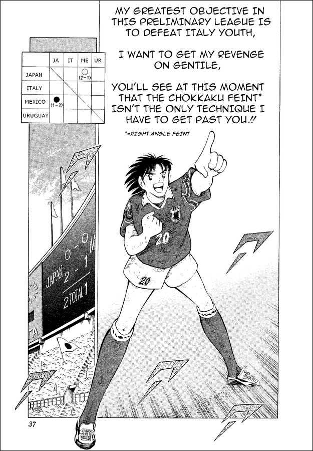 Captain Tsubasa World Youth - Vol.14 Chapter 53 : Because I Like It...!!