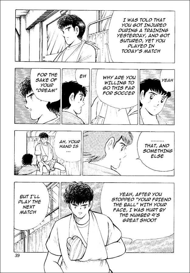 Captain Tsubasa World Youth - Vol.14 Chapter 53 : Because I Like It...!!