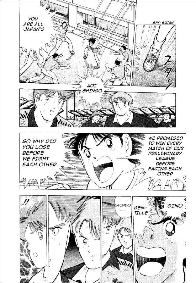 Captain Tsubasa World Youth - Vol.14 Chapter 53 : Because I Like It...!!