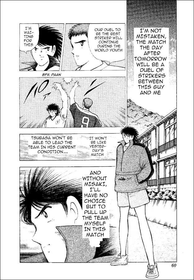 Captain Tsubasa World Youth - Vol.14 Chapter 53 : Because I Like It...!!