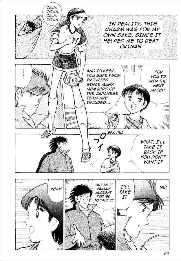 Captain Tsubasa World Youth - Vol.14 Chapter 53 : Because I Like It...!!