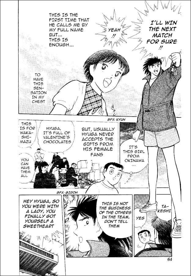 Captain Tsubasa World Youth - Vol.14 Chapter 53 : Because I Like It...!!