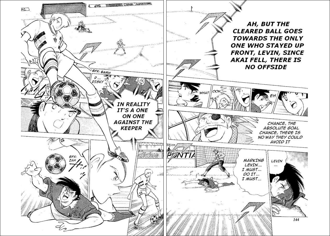 Captain Tsubasa World Youth - Vol.16 Chapter 60 : The Imaginary Shoot