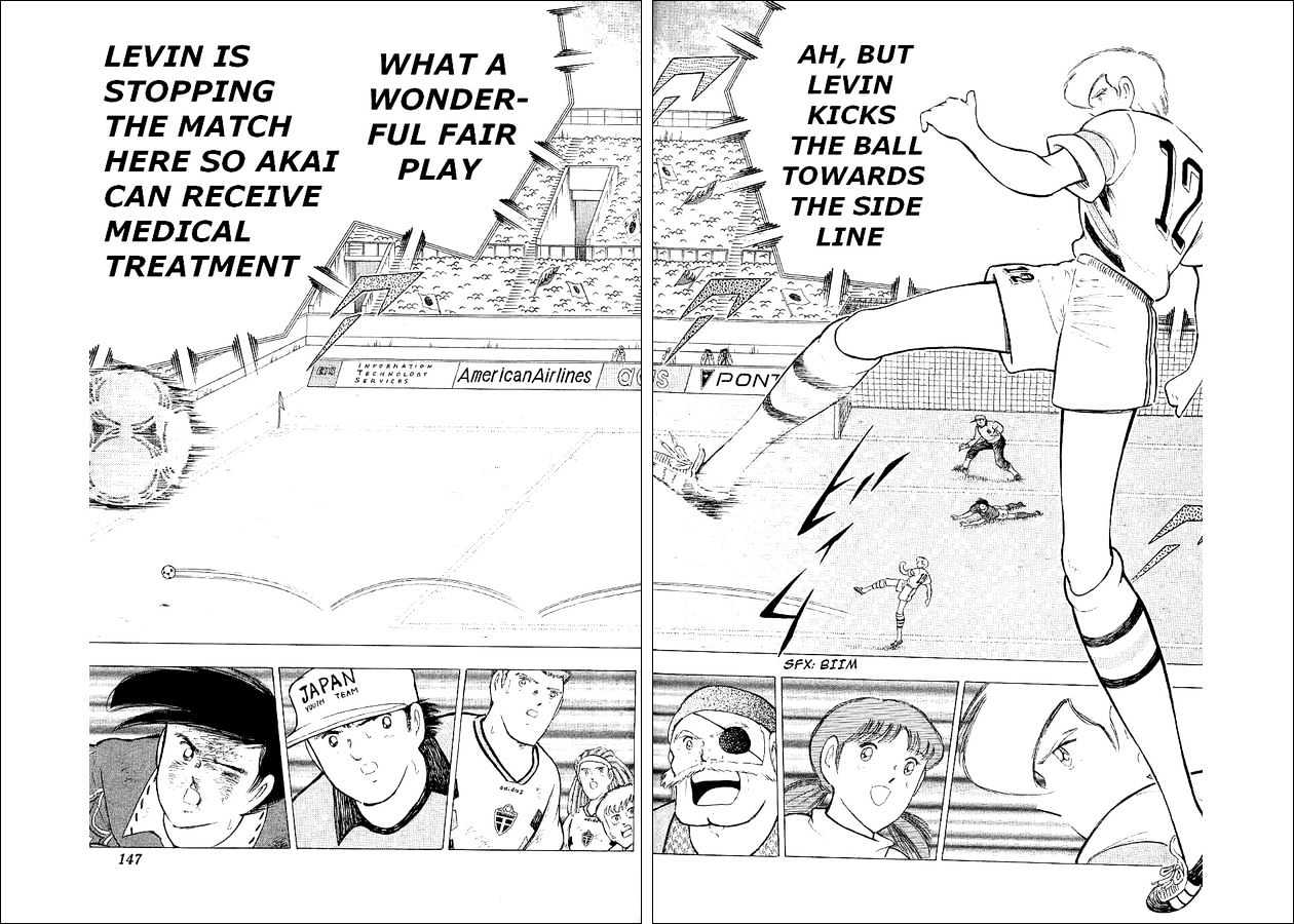 Captain Tsubasa World Youth - Vol.16 Chapter 60 : The Imaginary Shoot