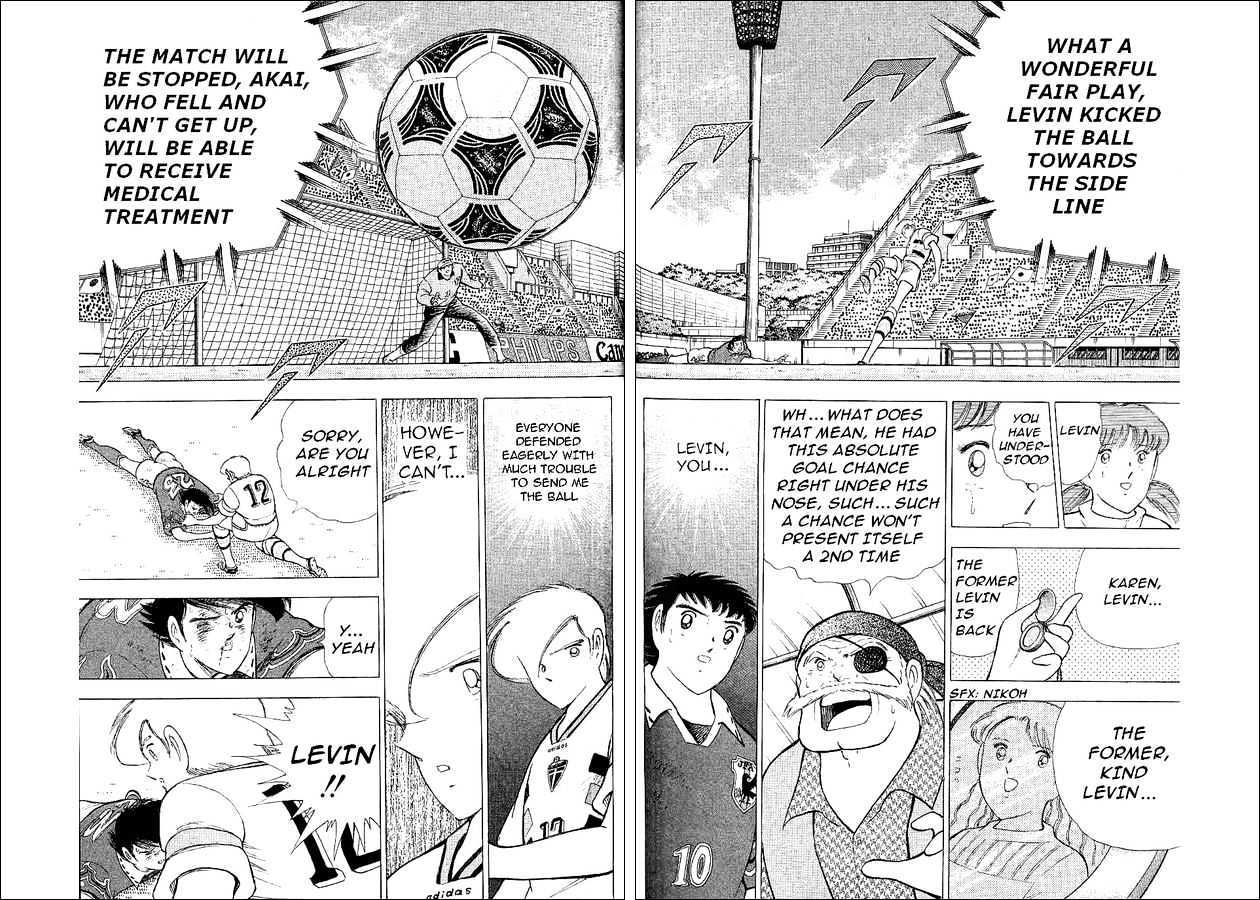 Captain Tsubasa World Youth - Vol.16 Chapter 60 : The Imaginary Shoot