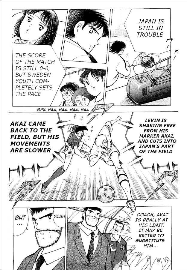 Captain Tsubasa World Youth - Vol.16 Chapter 60 : The Imaginary Shoot