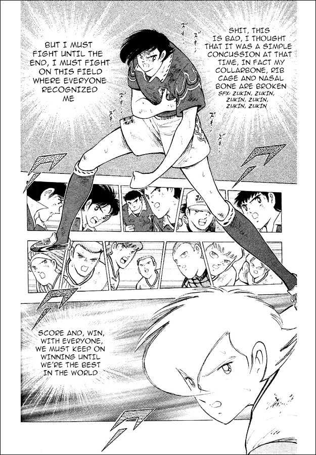 Captain Tsubasa World Youth - Vol.16 Chapter 60 : The Imaginary Shoot