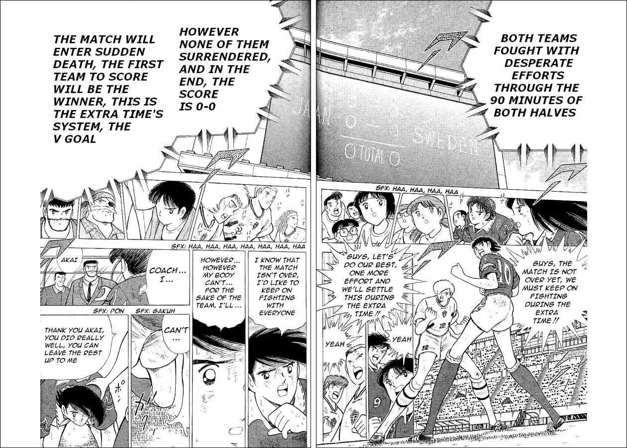 Captain Tsubasa World Youth - Vol.16 Chapter 60 : The Imaginary Shoot