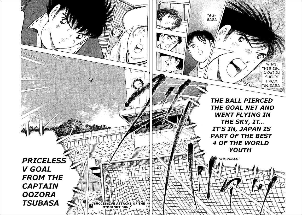 Captain Tsubasa World Youth - Vol.16 Chapter 60 : The Imaginary Shoot