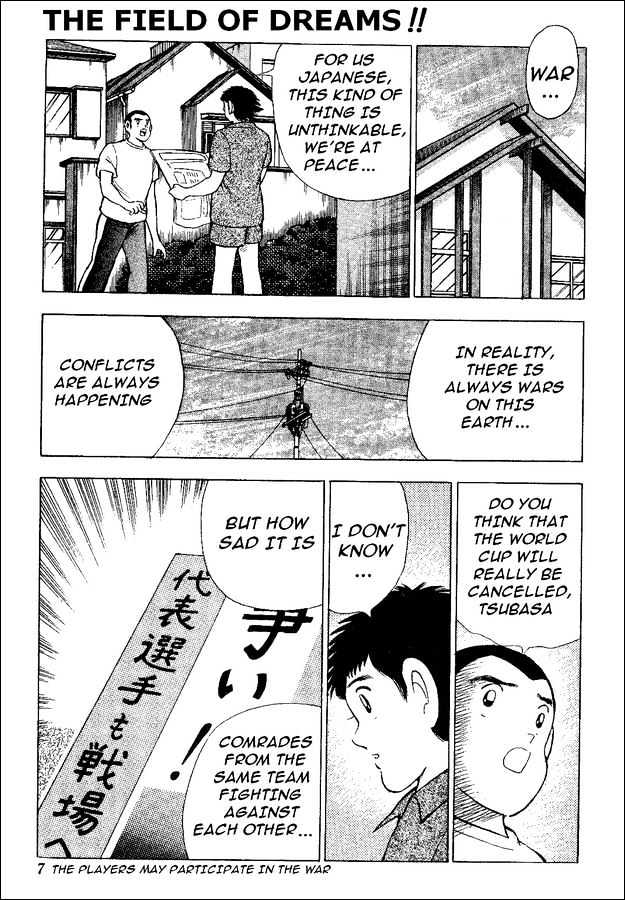 Captain Tsubasa World Youth - Vol.12 Chapter 45 : The Field Of Dreams!!