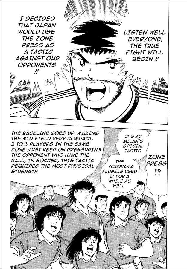 Captain Tsubasa World Youth - Vol.12 Chapter 45 : The Field Of Dreams!!