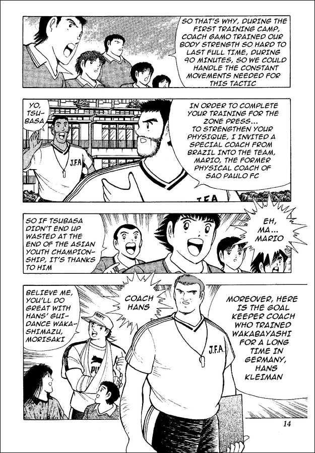 Captain Tsubasa World Youth - Vol.12 Chapter 45 : The Field Of Dreams!!