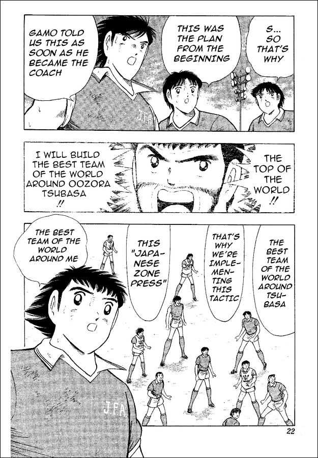 Captain Tsubasa World Youth - Vol.12 Chapter 45 : The Field Of Dreams!!