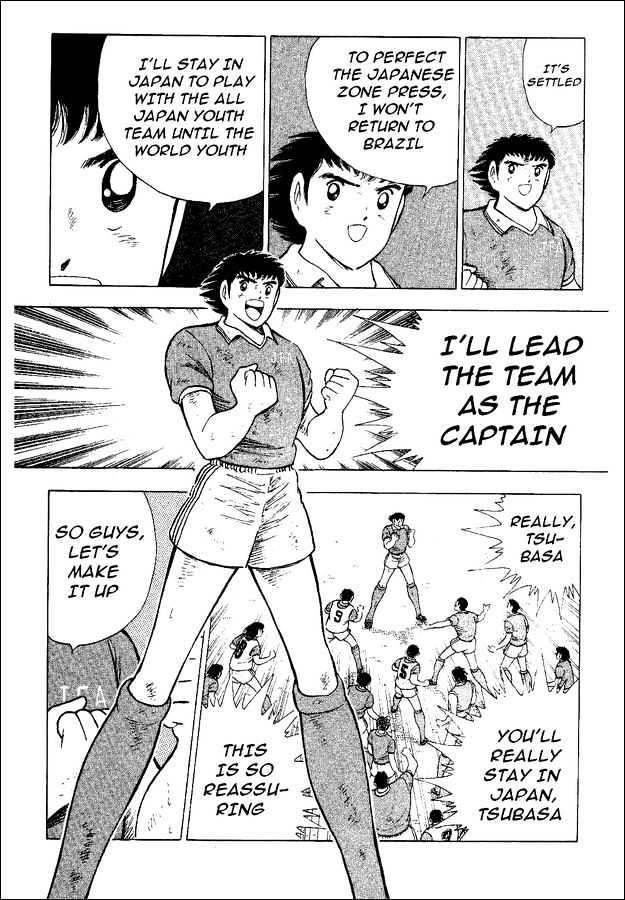 Captain Tsubasa World Youth - Vol.12 Chapter 45 : The Field Of Dreams!!