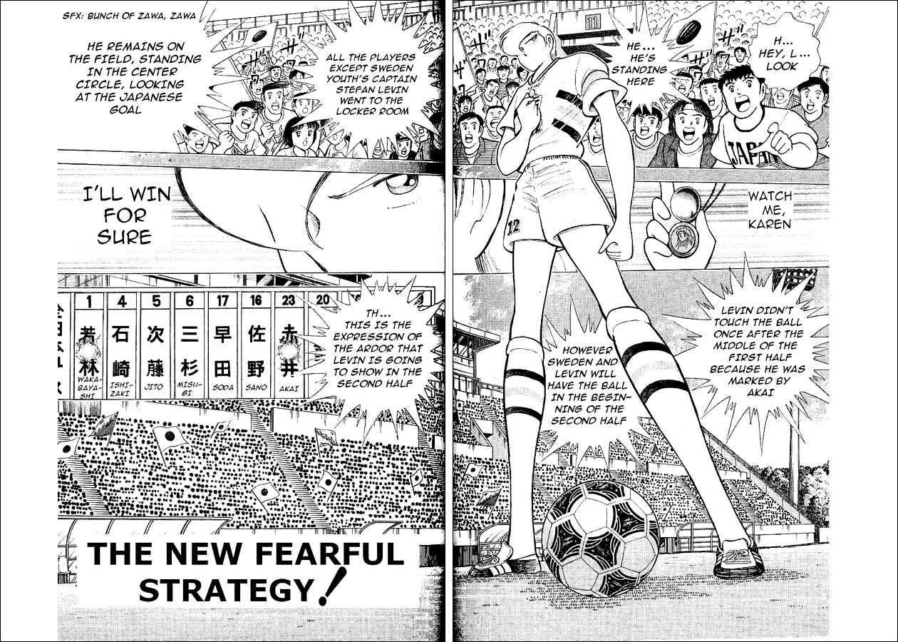 Captain Tsubasa World Youth - Vol.16 Chapter 59 : The New Fearful Strategy!