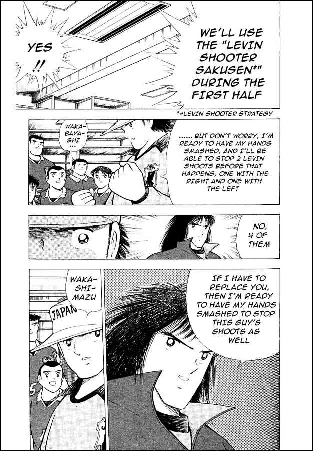 Captain Tsubasa World Youth - Vol.16 Chapter 59 : The New Fearful Strategy!